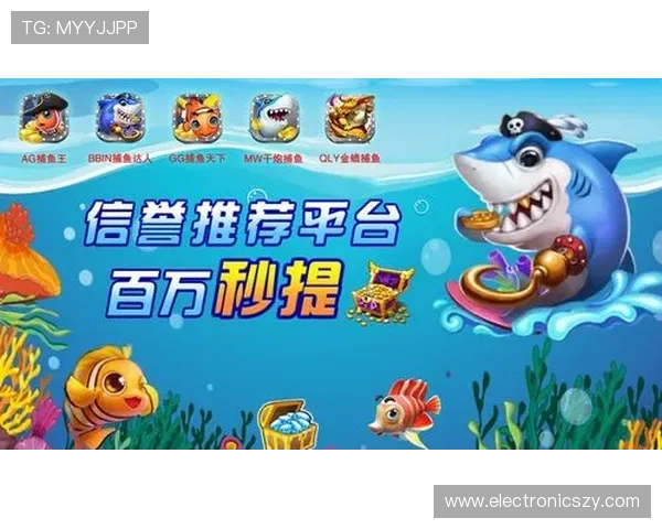 优质ag捕鱼王2下载网址推荐，轻松获取正版游戏资源畅玩无限