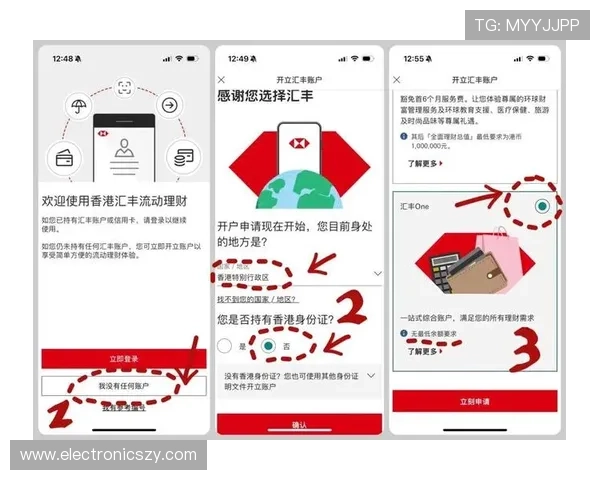 全面解析PA视讯开户步骤，助您快速完成账号注册与登录