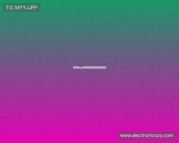 币游国际ag移动端体验流畅支持多设备无缝切换 币游国际ag移动端体验流畅支持多设备无缝切换