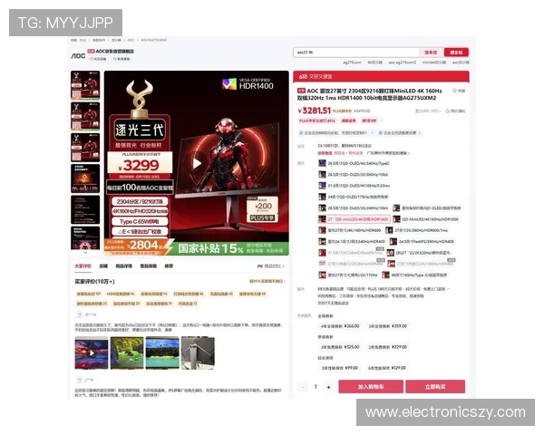 AG电竞官网最新全面升级,打造最专业的电竞赛事和玩家交流平台 AG电竞官网最新全面升级,打造最专业的电竞赛事和玩家交流平台