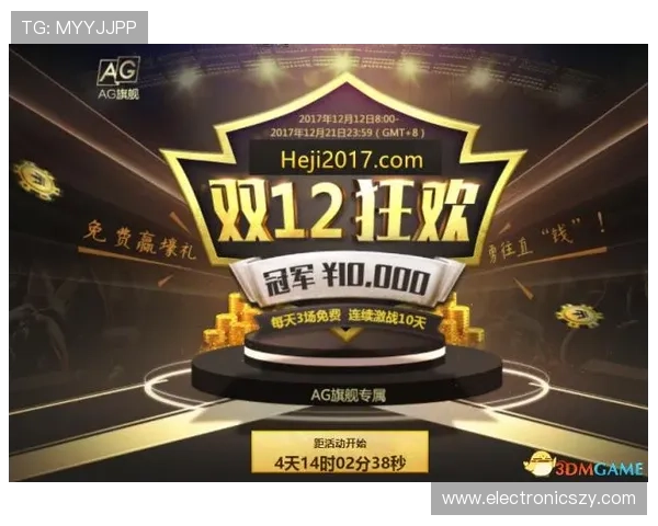 提升注册成功率的实用技巧，全面解析AG电子注册流程中的关键注意事项