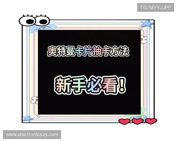 AG电子游戏技巧详解新手必看全面掌握游戏规则与技巧方法