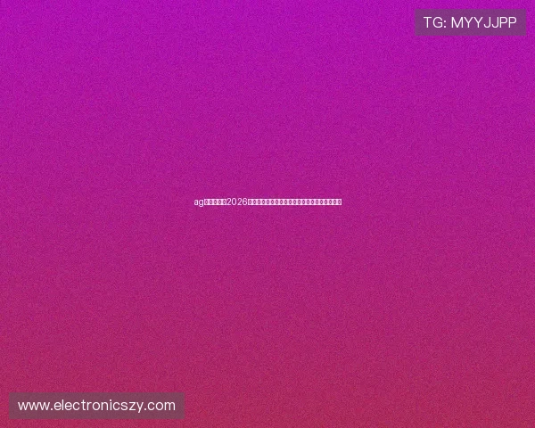 ag亚游官网：2026世界杯明星球员盘点与他们在赛场上的精彩表现
